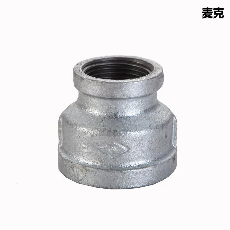 变径管箍DN20*15