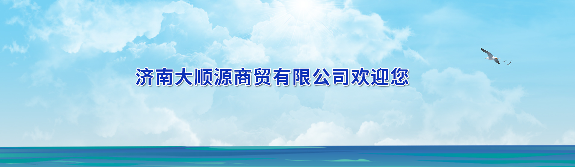 焦点图1