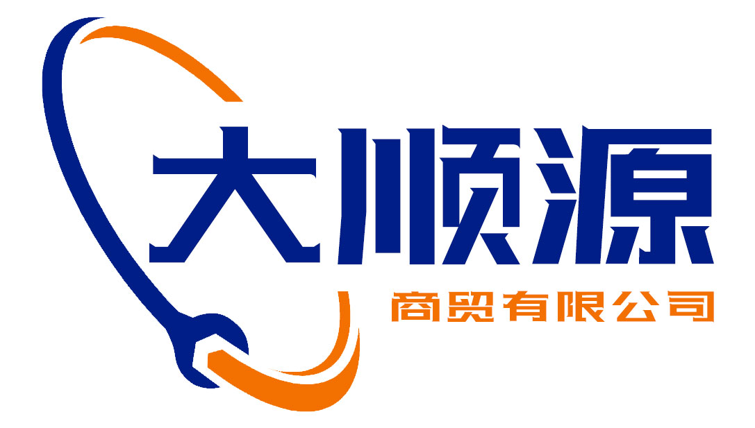 首页-济南大顺源商贸有限公司