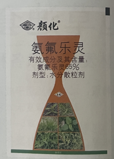 65%氨氟乐灵(除草剂)